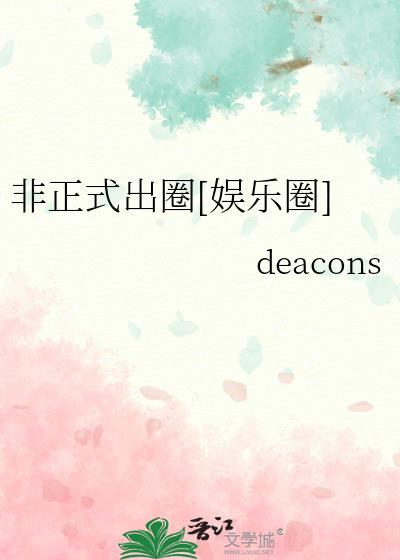 非正式规则包括