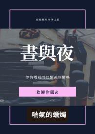 昼与夜 电视剧演员表