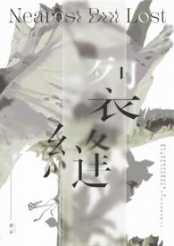 裂缝中的房子汉化版