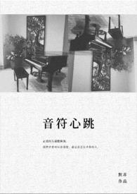 音符频率对应表