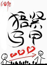 珍爱生命捂紧马甲百里澄江