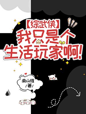 放纵午后讲的什么