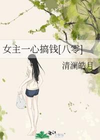 八零年代大院养女TXT