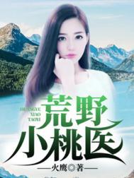 荒野小春荒野小春医