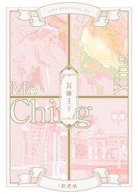 沉睡王子治疗进展