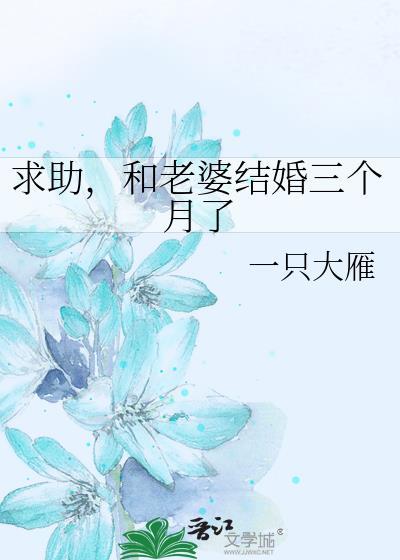 为什么结婚三个月还没怀孕