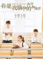 许我一世安稳是什么意思
