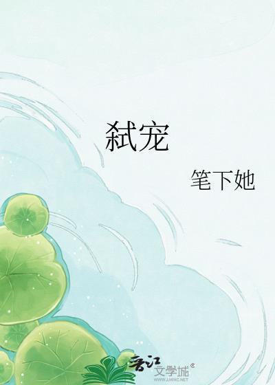 弑宠特工女杀手皇后龙凤宝宝