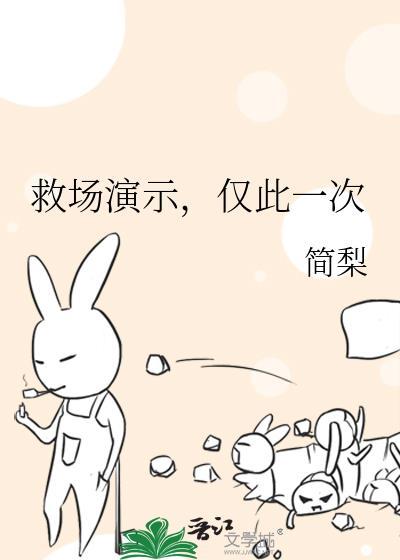 仅此一次下一句