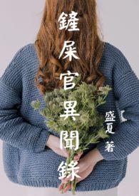 铲屎官报道