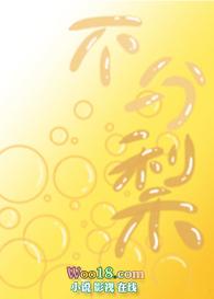 梨梨重生免费