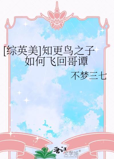 知更鸟
