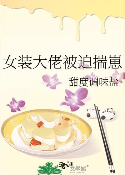 别有所图全文阅读