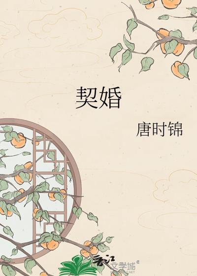 我成恋综背景板CP