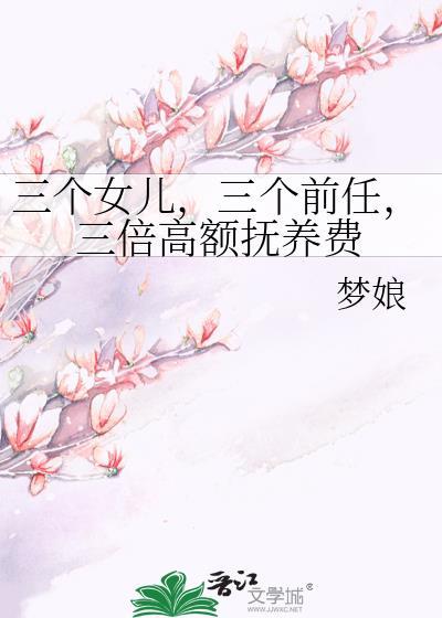 恋综我最癫txt