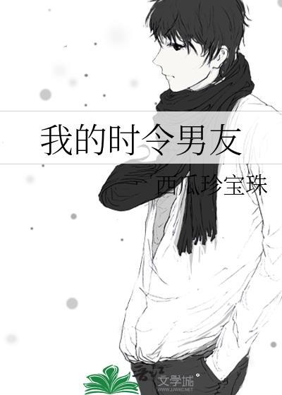 我不好哄的无弹窗