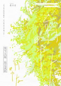 从今天开始你就是我