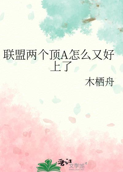 英雄联盟两个大招是什么模式
