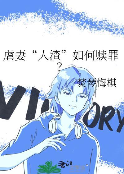 天命凤途