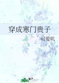 摇滚之王在线