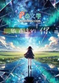 致遥远的你TXT百度