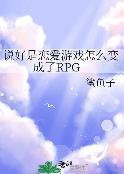 恋爱养成类游戏推荐