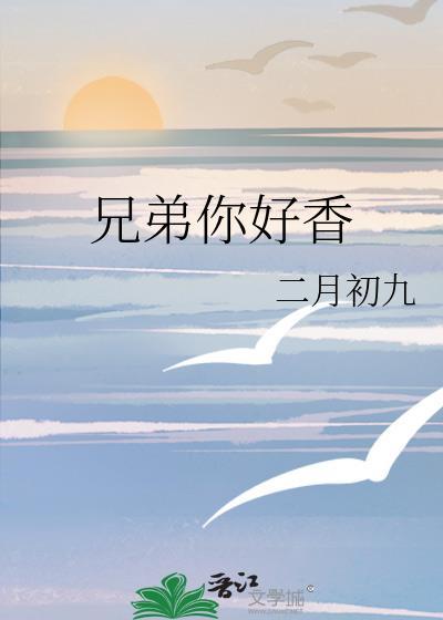 快穿白切黑他颜值爆表