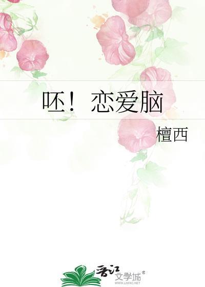 叔叔家的小野猫知乎