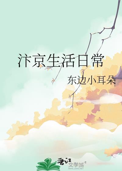 汴京在哪儿