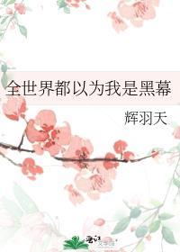 祝君知春by