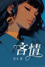 吝情去留的意思