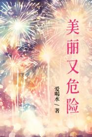 美丽又危险的星座女人