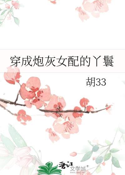 女霸总剧