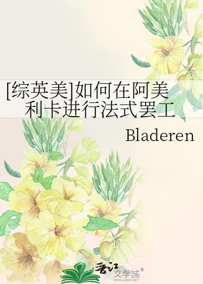 阿美莉卡公司待遇怎么样