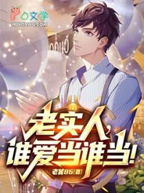 都重生了谁还当老实人啊男主方舟