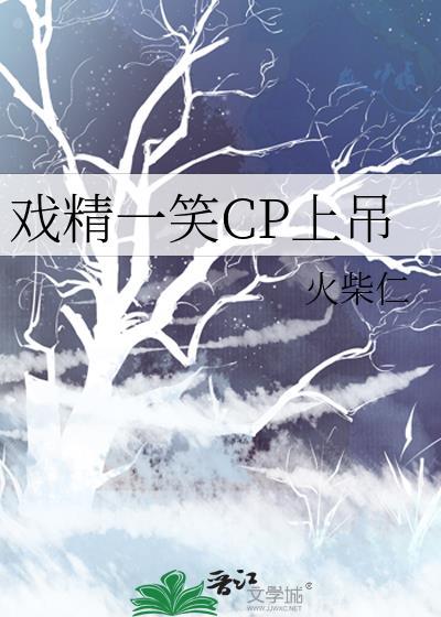 戏精上身表情包