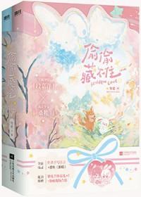 综影视之炮灰有