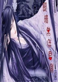 亦有君威
