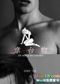 章台柳赏析