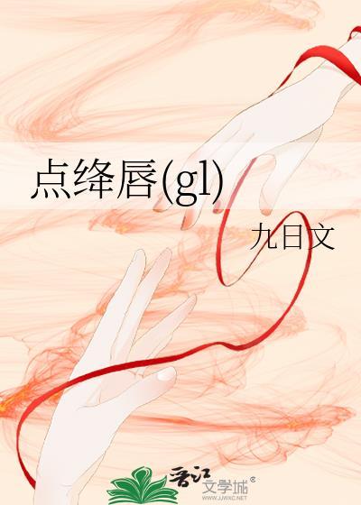 红袖招