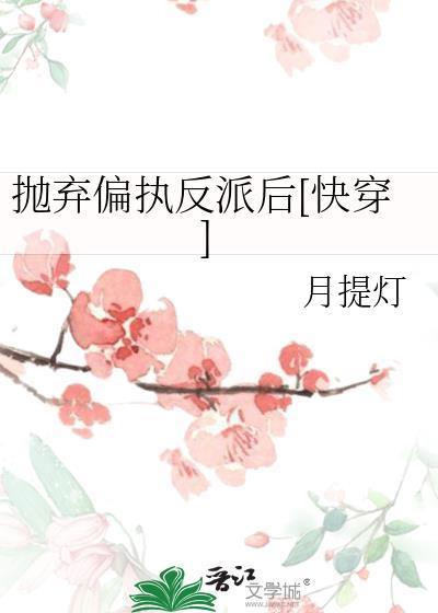 抛弃抛弃
