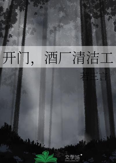 酒厂拉面开门了吗