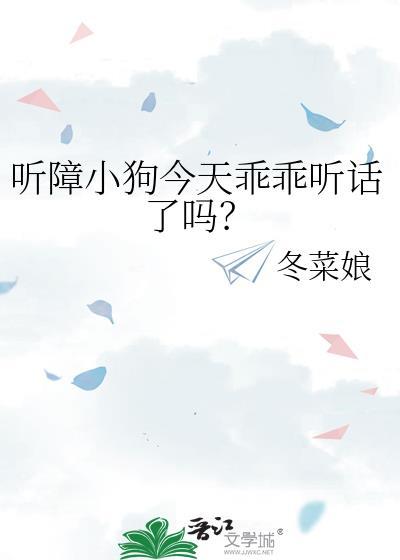 听障人士怎么说话