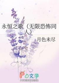 永恒之歌游戏