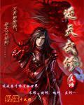 医武神龙免费阅读