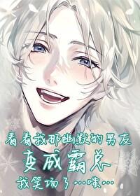 分手的原因电影韩剧