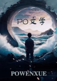 情感主播还能做多久