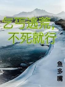 乞丐被驱赶