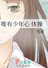仿写惟有少年心