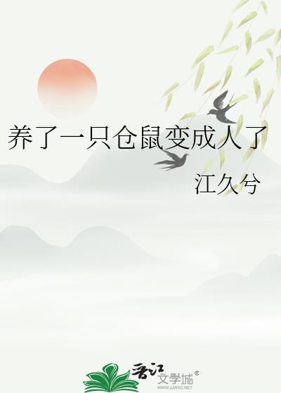 冒名顶替快穿